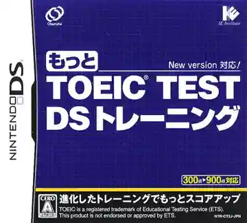 Motto TOEIC Test DS Training (Japan)-Nintendo DS